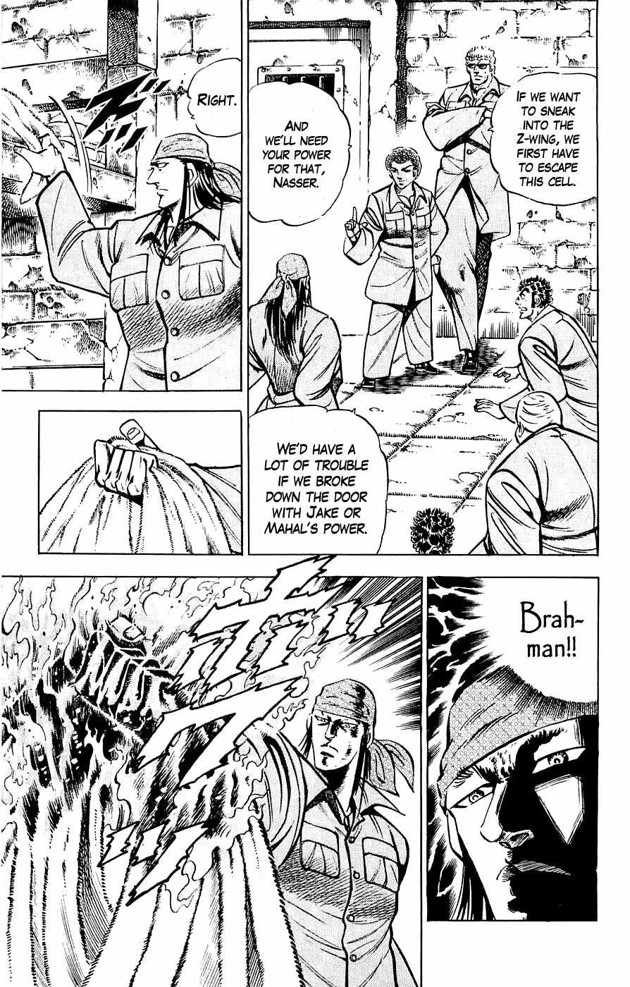 Baramon no Kazoku Chapter 25 page 3 - Chapter 25: A Single Crimson Rose for the Fiancée in Heaven!!