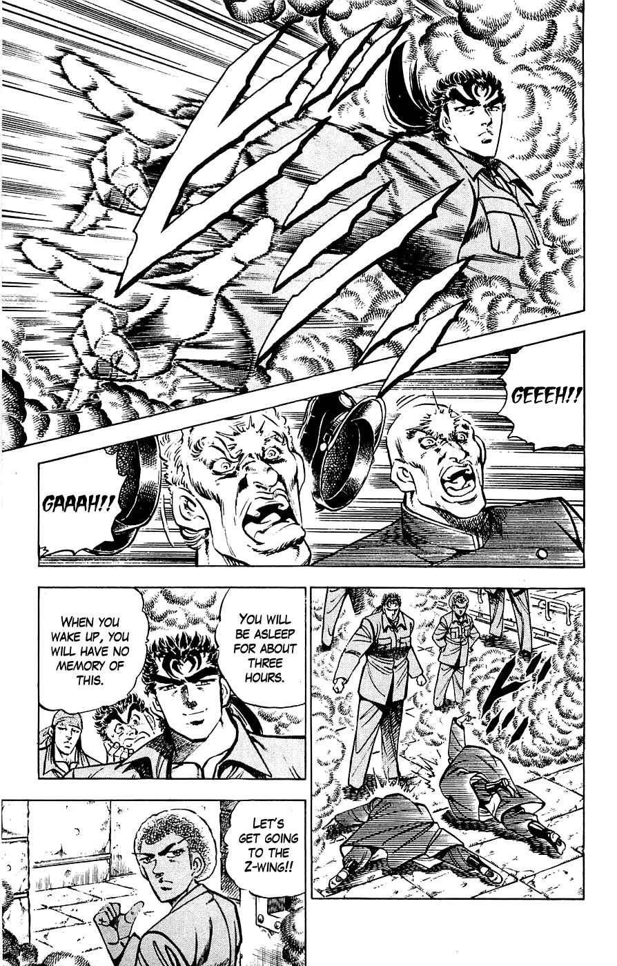 Baramon no Kazoku Chapter 25 page 5 - Chapter 25: A Single Crimson Rose for the Fiancée in Heaven!!