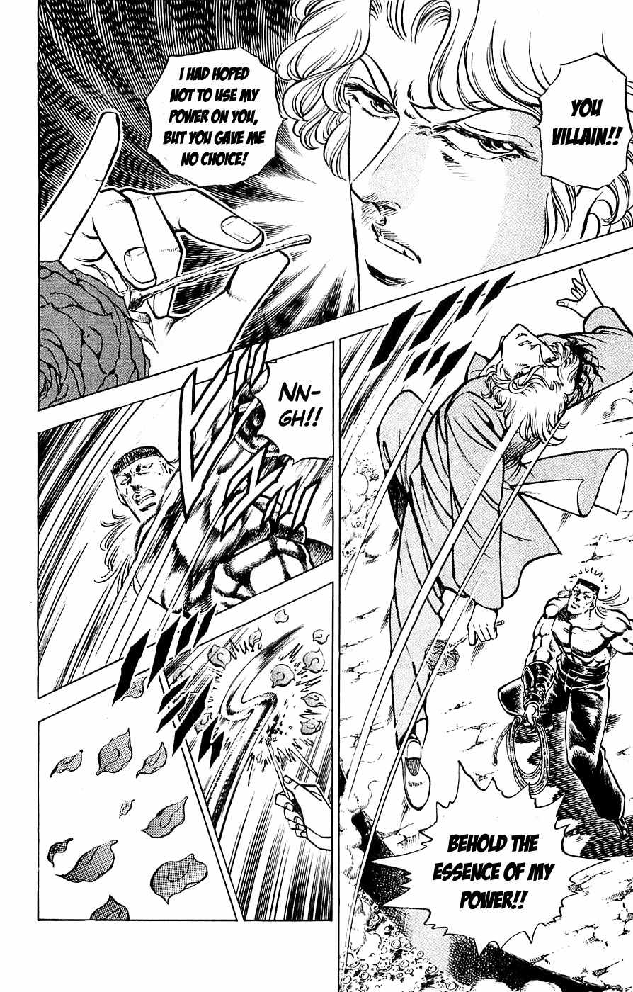 Baramon no Kazoku Chapter 26 page 14 - Chapter 26: Eternal Slumber for the Killing Machine!!