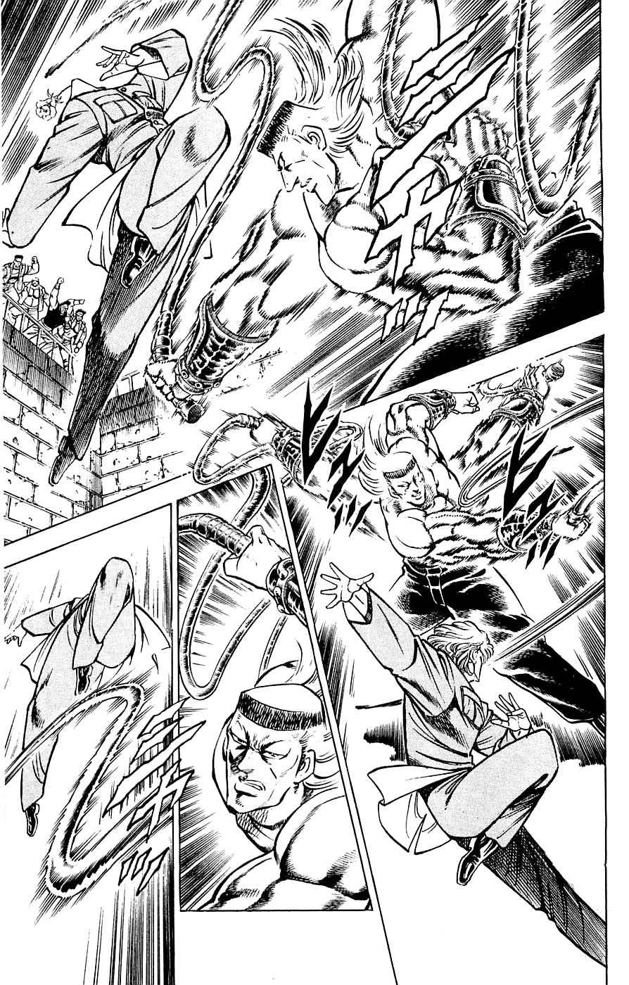 Baramon no Kazoku Chapter 26 page 7 - Chapter 26: Eternal Slumber for the Killing Machine!!