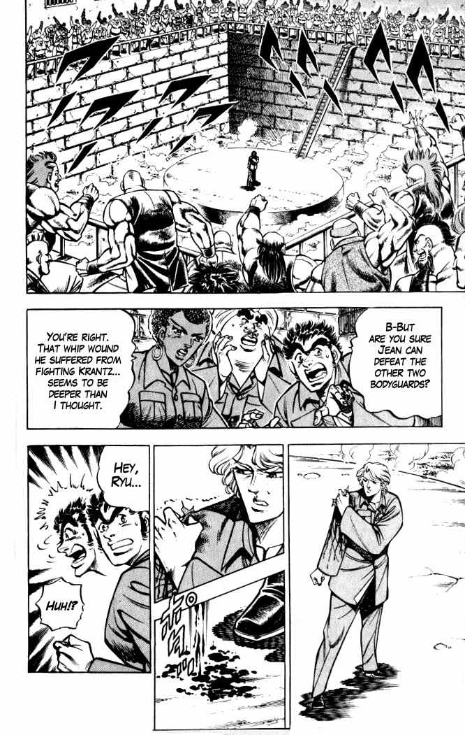 Baramon no Kazoku Chapter 27 page 14 - Chapter 27: A Sign of Friendship for the Scarred Friend!!
