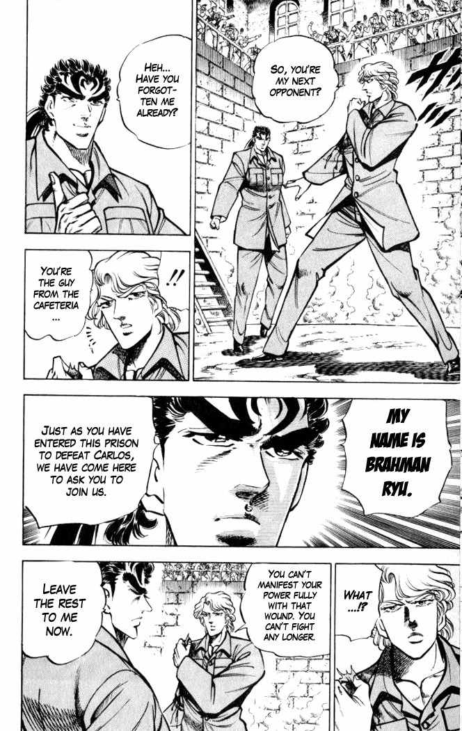 Baramon no Kazoku Chapter 27 page 16 - Chapter 27: A Sign of Friendship for the Scarred Friend!!