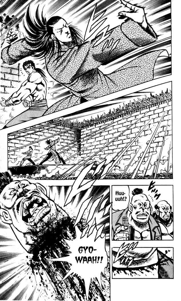Baramon no Kazoku Chapter 27 page 23 - Chapter 27: A Sign of Friendship for the Scarred Friend!!