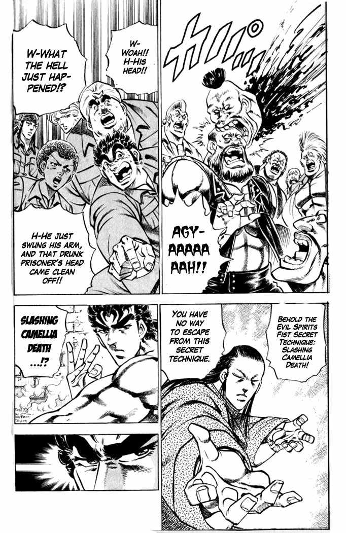 Baramon no Kazoku Chapter 27 page 24 - Chapter 27: A Sign of Friendship for the Scarred Friend!!