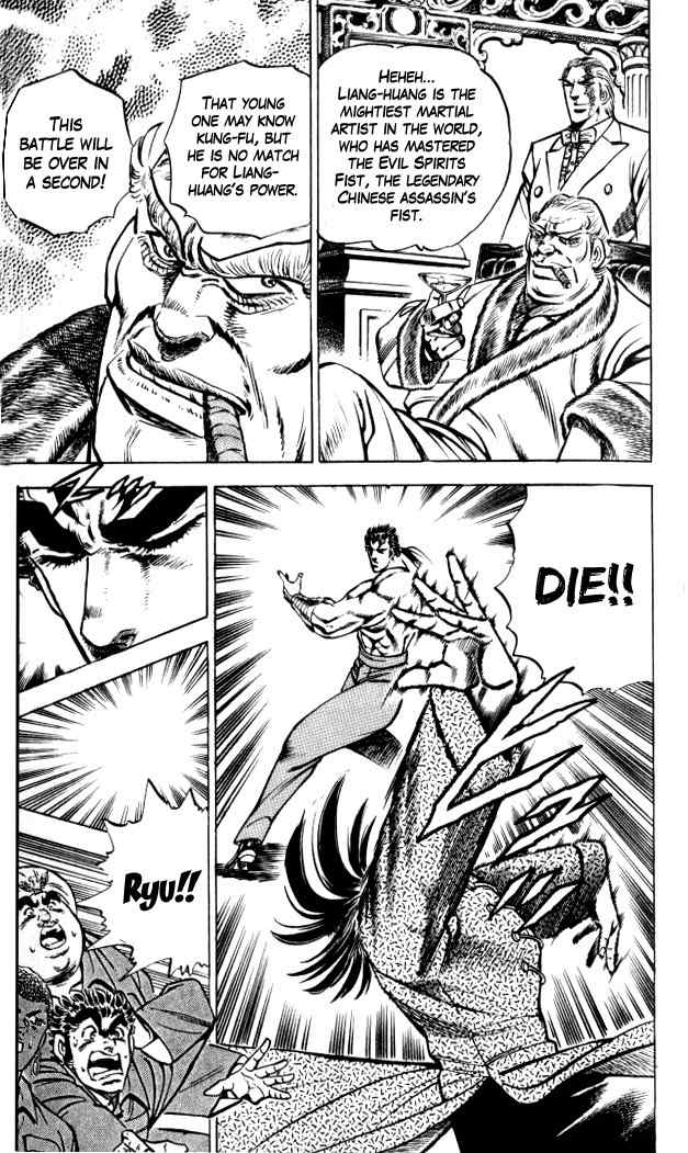 Baramon no Kazoku Chapter 27 page 25 - Chapter 27: A Sign of Friendship for the Scarred Friend!!