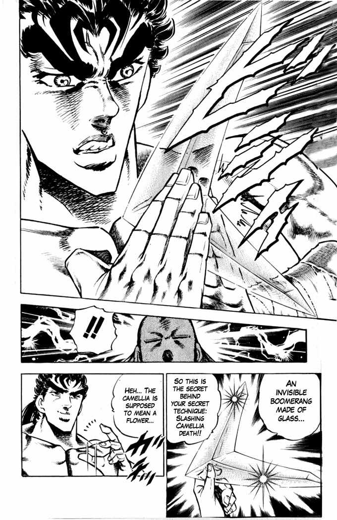 Baramon no Kazoku Chapter 27 page 26 - Chapter 27: A Sign of Friendship for the Scarred Friend!!