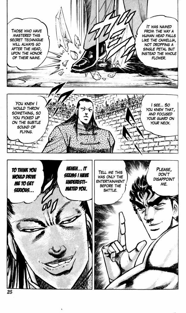Baramon no Kazoku Chapter 27 page 27 - Chapter 27: A Sign of Friendship for the Scarred Friend!!