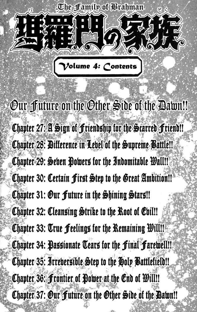 Baramon no Kazoku Chapter 27 page 8 - Chapter 27: A Sign of Friendship for the Scarred Friend!!