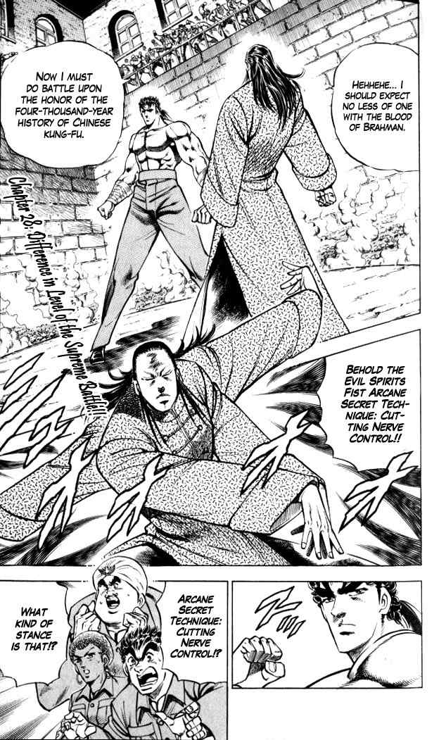 Baramon no Kazoku Chapter 28 page 1 - Chapter 28: Difference in Level of the Supreme Battle!!