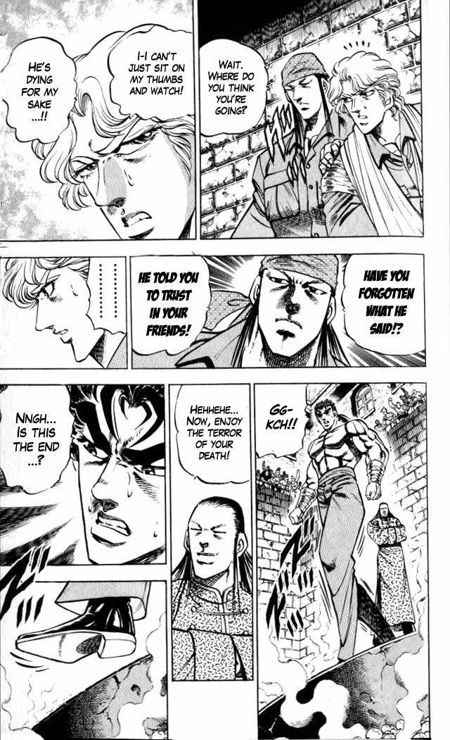 Baramon no Kazoku Chapter 28 page 11 - Chapter 28: Difference in Level of the Supreme Battle!!