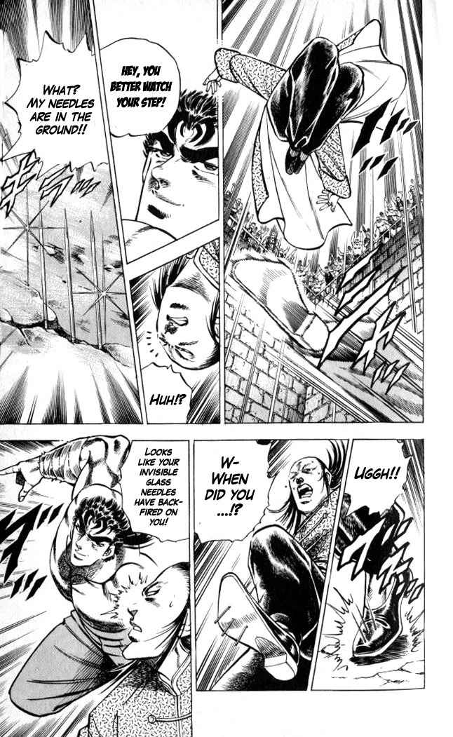 Baramon no Kazoku Chapter 28 page 15 - Chapter 28: Difference in Level of the Supreme Battle!!