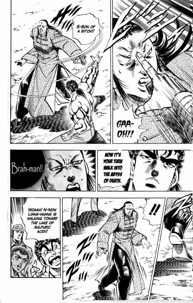 Baramon no Kazoku Chapter 28 page 16 - Chapter 28: Difference in Level of the Supreme Battle!!