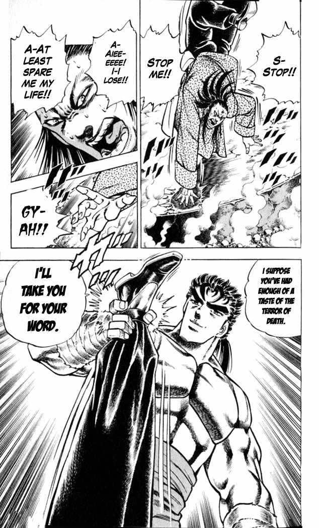 Baramon no Kazoku Chapter 28 page 19 - Chapter 28: Difference in Level of the Supreme Battle!!