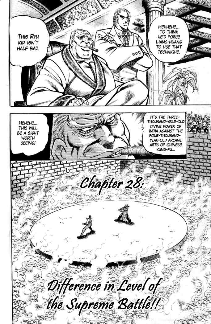 Baramon no Kazoku Chapter 28 page 2 - Chapter 28: Difference in Level of the Supreme Battle!!