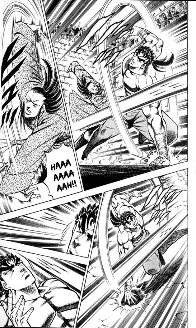 Baramon no Kazoku Chapter 28 page 7 - Chapter 28: Difference in Level of the Supreme Battle!!