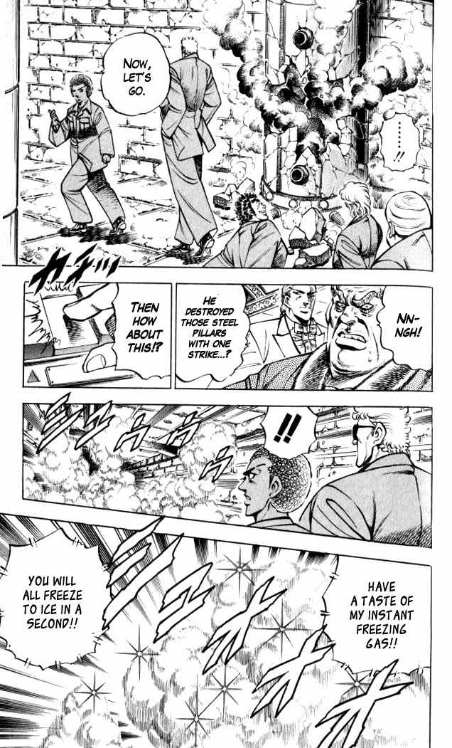 Baramon no Kazoku Chapter 29 page 11 - Chapter 29: Seven Powers for the Indomitable Wall!!