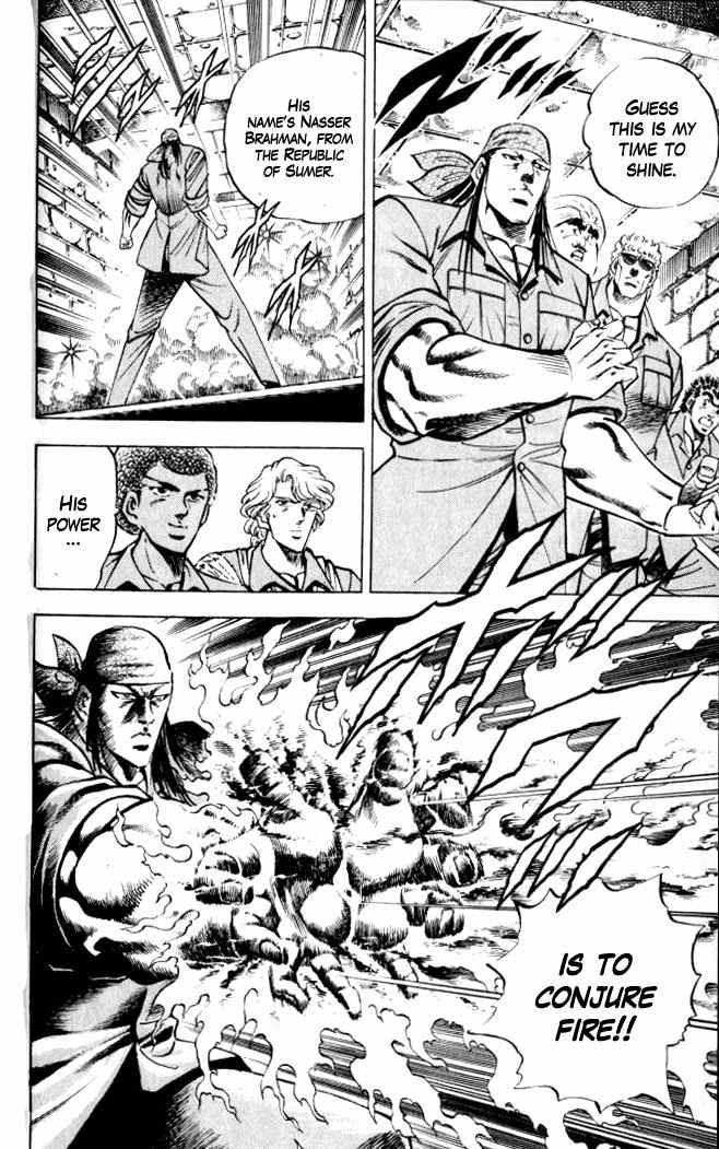 Baramon no Kazoku Chapter 29 page 12 - Chapter 29: Seven Powers for the Indomitable Wall!!