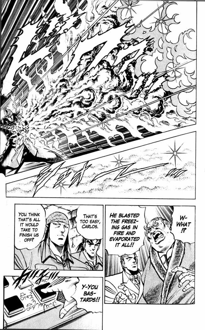 Baramon no Kazoku Chapter 29 page 13 - Chapter 29: Seven Powers for the Indomitable Wall!!