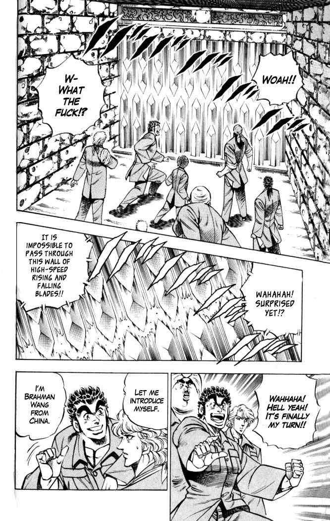 Baramon no Kazoku Chapter 29 page 14 - Chapter 29: Seven Powers for the Indomitable Wall!!