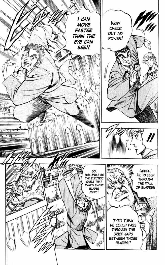 Baramon no Kazoku Chapter 29 page 15 - Chapter 29: Seven Powers for the Indomitable Wall!!