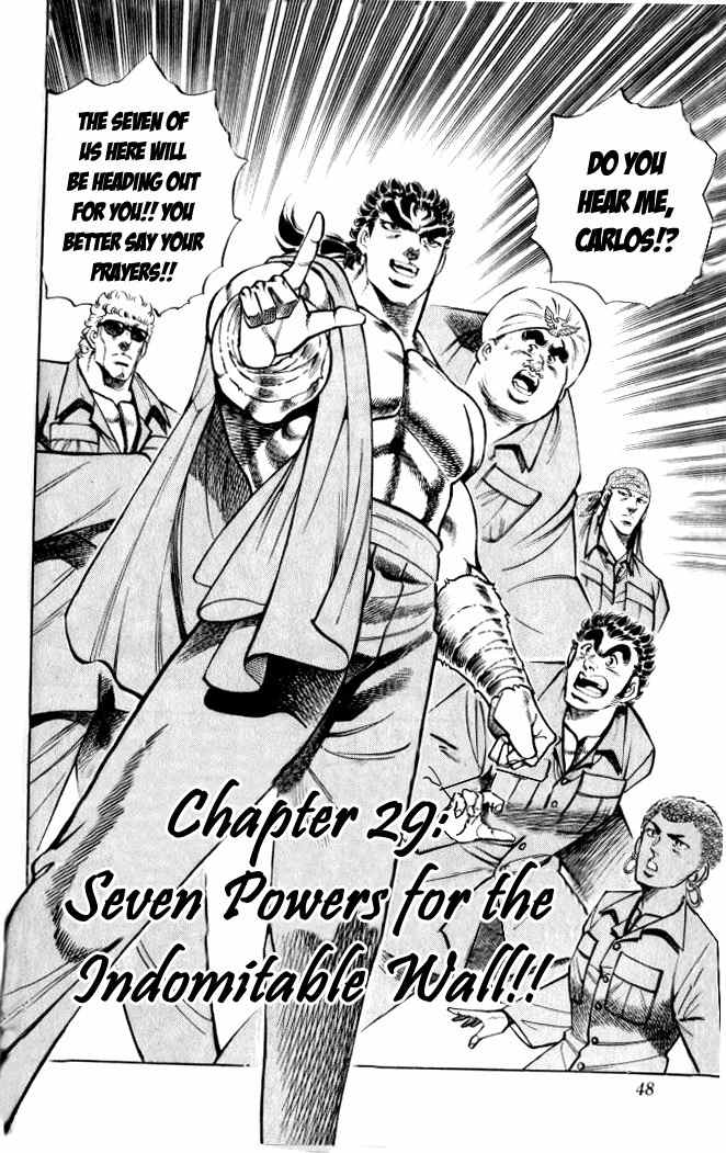 Baramon no Kazoku Chapter 29 page 2 - Chapter 29: Seven Powers for the Indomitable Wall!!