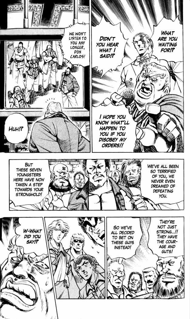 Baramon no Kazoku Chapter 29 page 5 - Chapter 29: Seven Powers for the Indomitable Wall!!