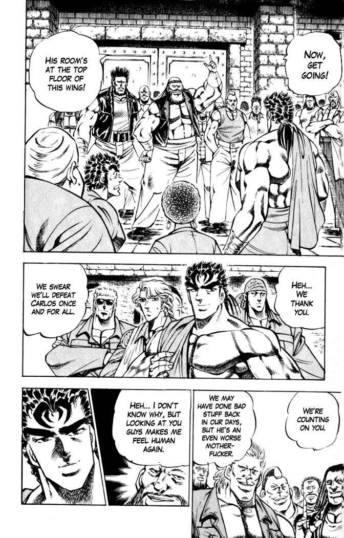 Baramon no Kazoku Chapter 29 page 6 - Chapter 29: Seven Powers for the Indomitable Wall!!
