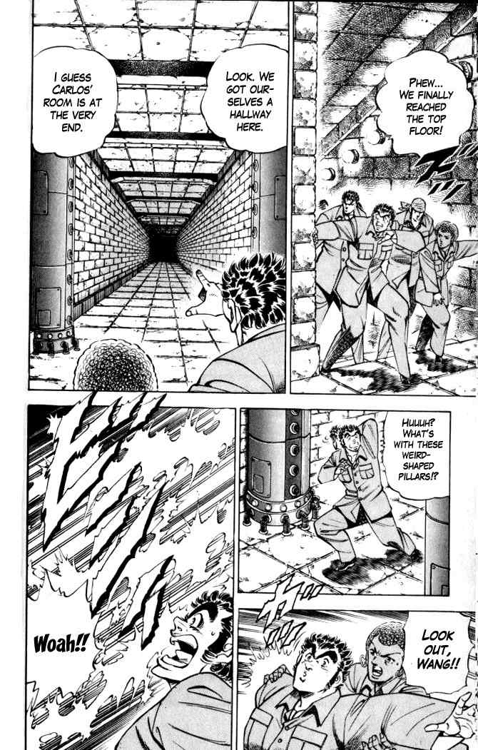 Baramon no Kazoku Chapter 29 page 8 - Chapter 29: Seven Powers for the Indomitable Wall!!