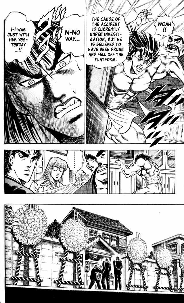 Baramon no Kazoku Chapter 3 page 10 - Chapter 3: Rain of Sorrow for the Childhood Friend!!