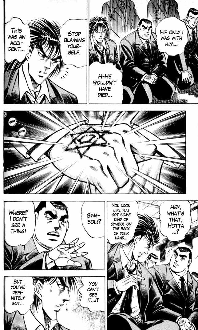 Baramon no Kazoku Chapter 3 page 12 - Chapter 3: Rain of Sorrow for the Childhood Friend!!