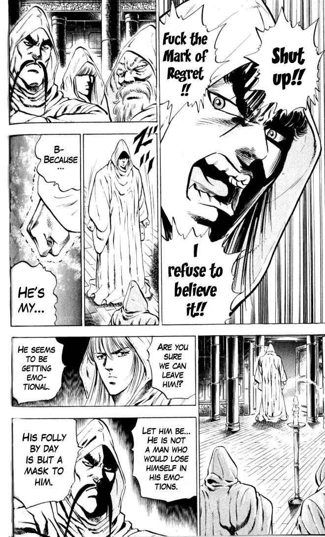 Baramon no Kazoku Chapter 3 page 16 - Chapter 3: Rain of Sorrow for the Childhood Friend!!