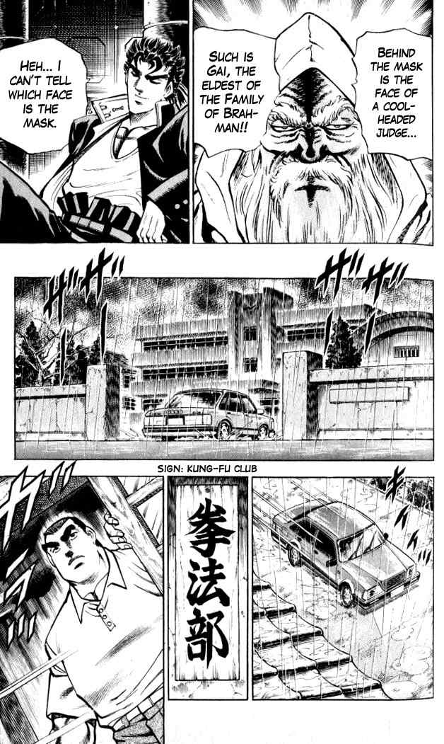 Baramon no Kazoku Chapter 3 page 17 - Chapter 3: Rain of Sorrow for the Childhood Friend!!