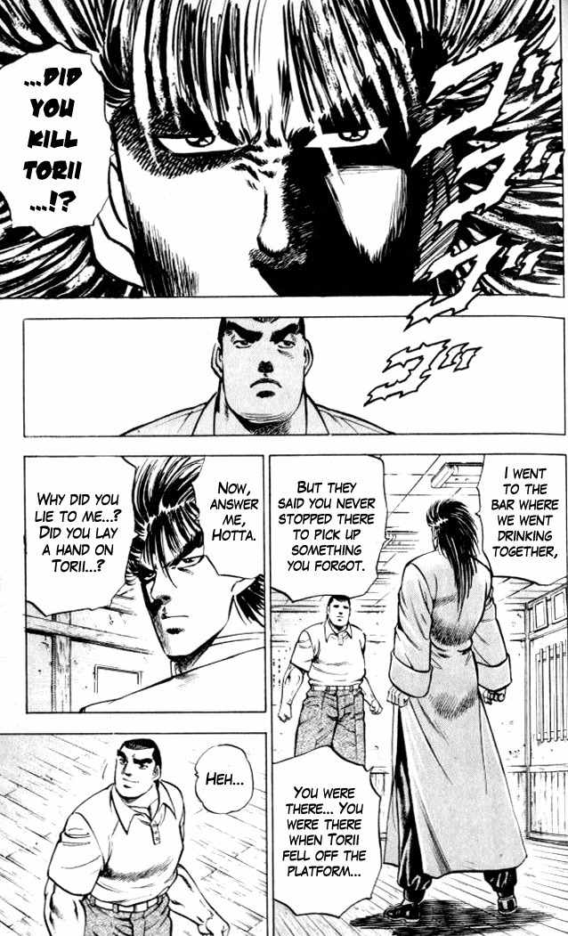 Baramon no Kazoku Chapter 3 page 19 - Chapter 3: Rain of Sorrow for the Childhood Friend!!