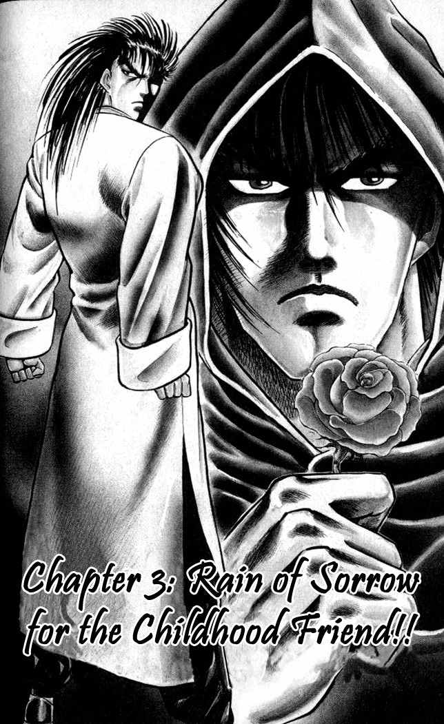 Baramon no Kazoku Chapter 3 page 2 - Chapter 3: Rain of Sorrow for the Childhood Friend!!