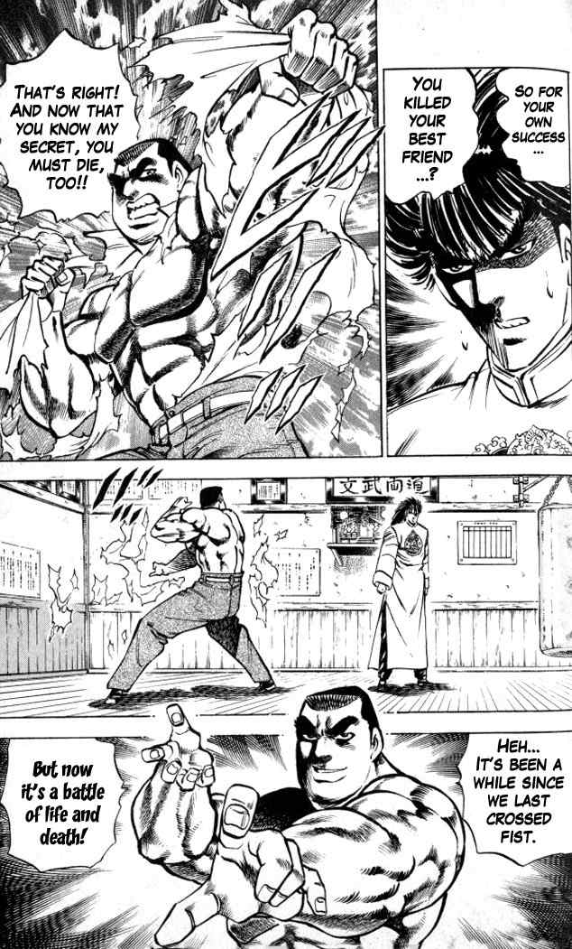Baramon no Kazoku Chapter 3 page 21 - Chapter 3: Rain of Sorrow for the Childhood Friend!!