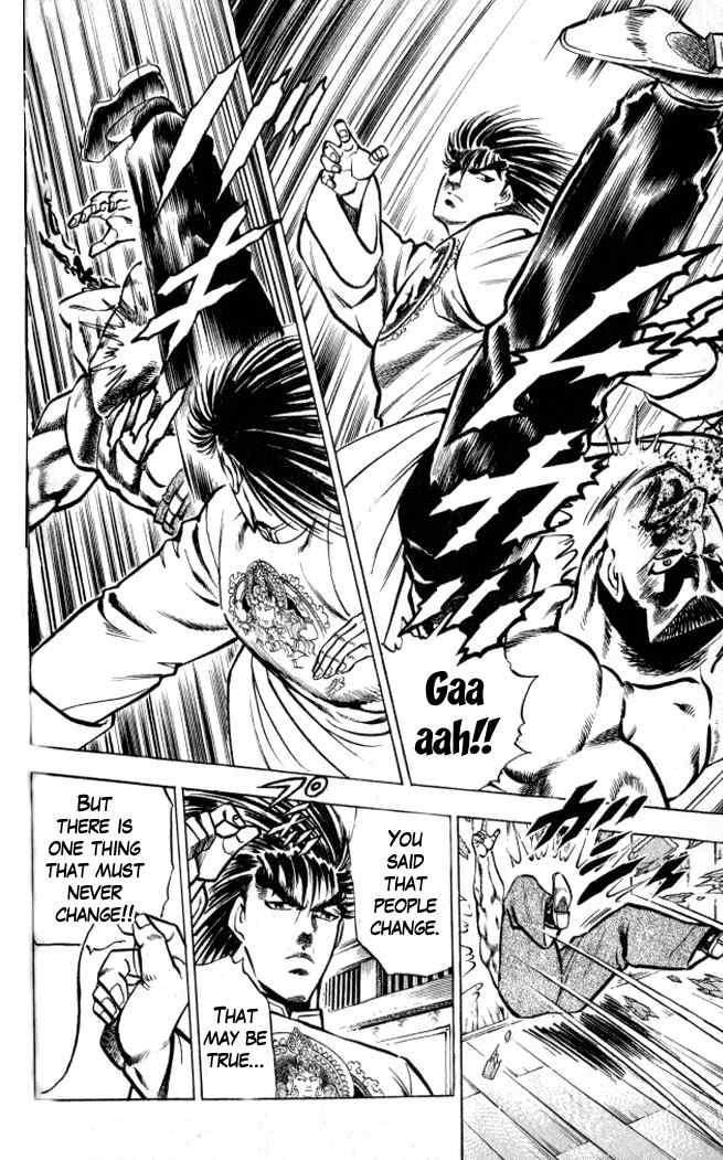 Baramon no Kazoku Chapter 3 page 24 - Chapter 3: Rain of Sorrow for the Childhood Friend!!