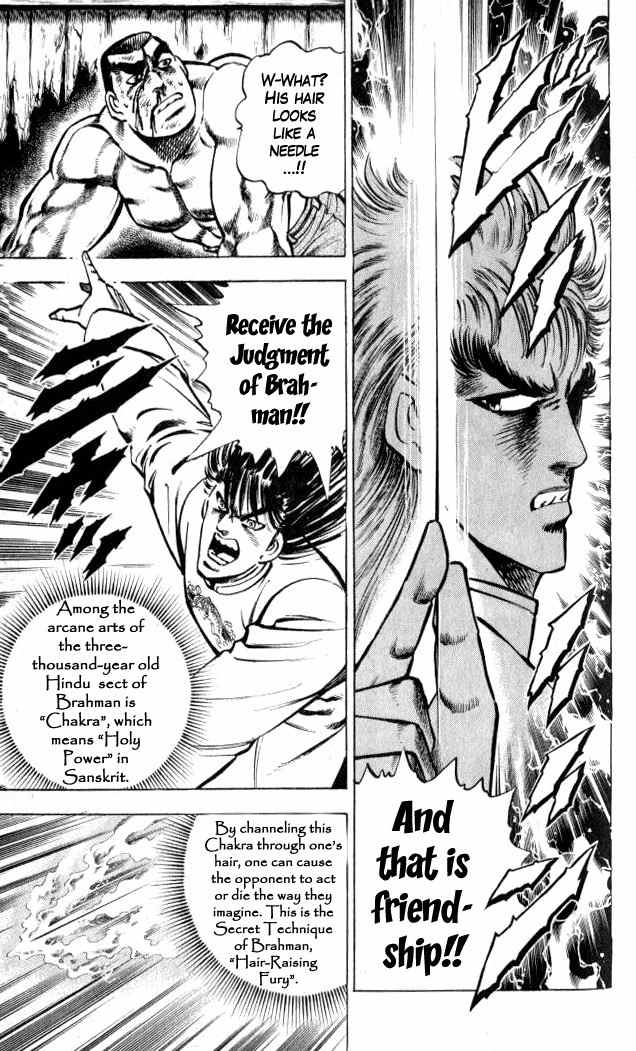 Baramon no Kazoku Chapter 3 page 25 - Chapter 3: Rain of Sorrow for the Childhood Friend!!