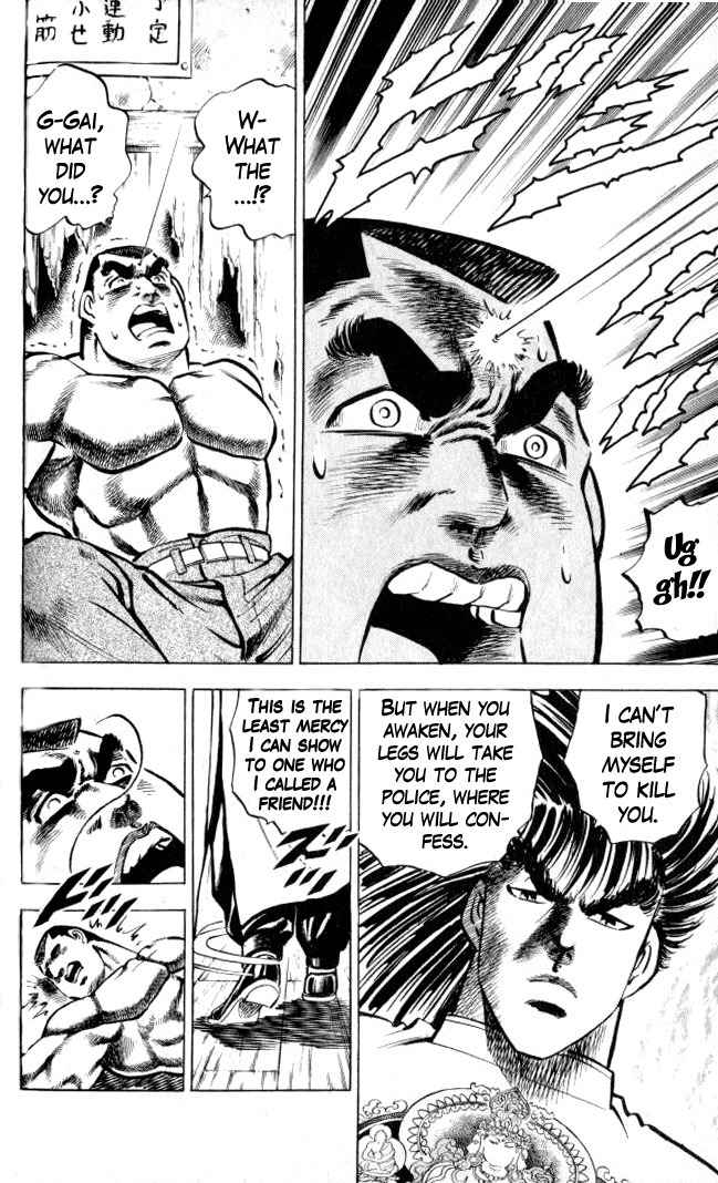 Baramon no Kazoku Chapter 3 page 26 - Chapter 3: Rain of Sorrow for the Childhood Friend!!