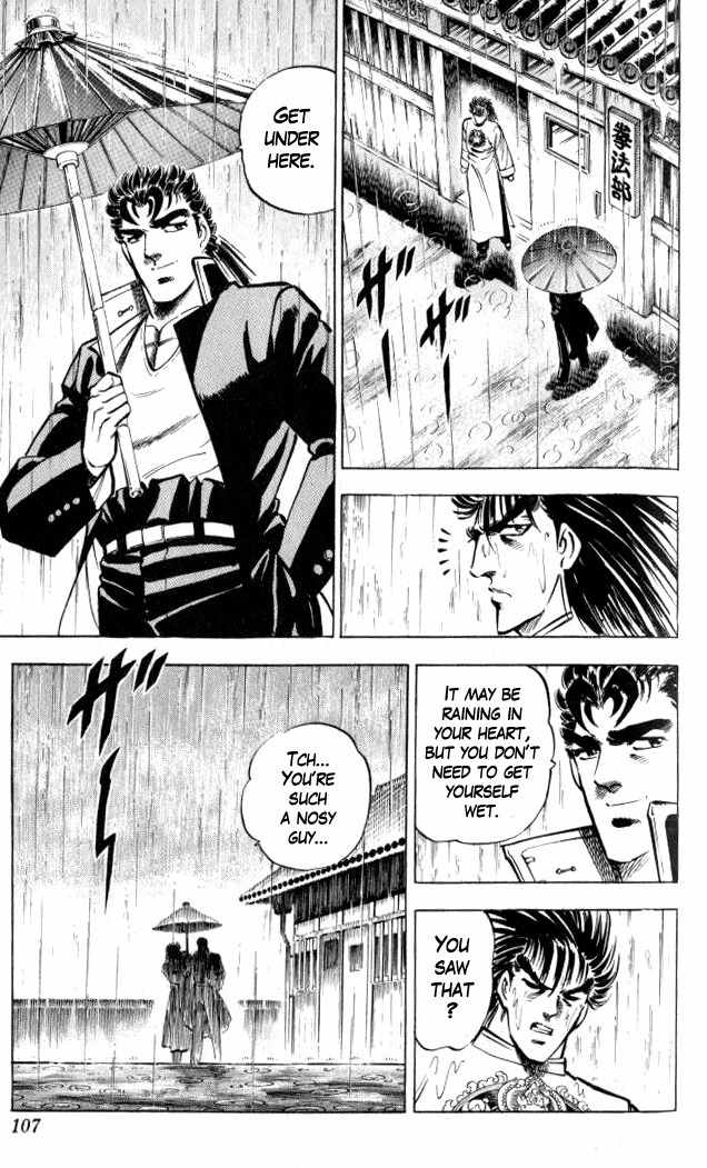 Baramon no Kazoku Chapter 3 page 27 - Chapter 3: Rain of Sorrow for the Childhood Friend!!