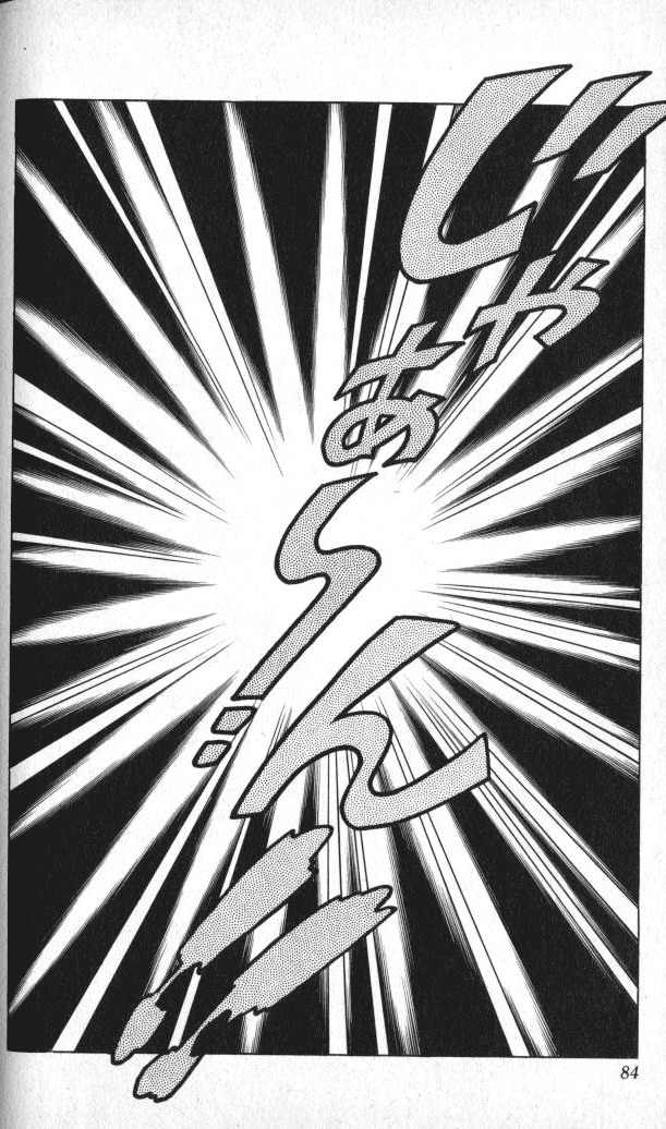 Baramon no Kazoku Chapter 3 page 4 - Chapter 3: Rain of Sorrow for the Childhood Friend!!