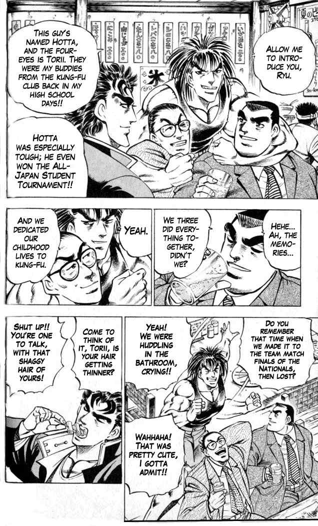 Baramon no Kazoku Chapter 3 page 6 - Chapter 3: Rain of Sorrow for the Childhood Friend!!