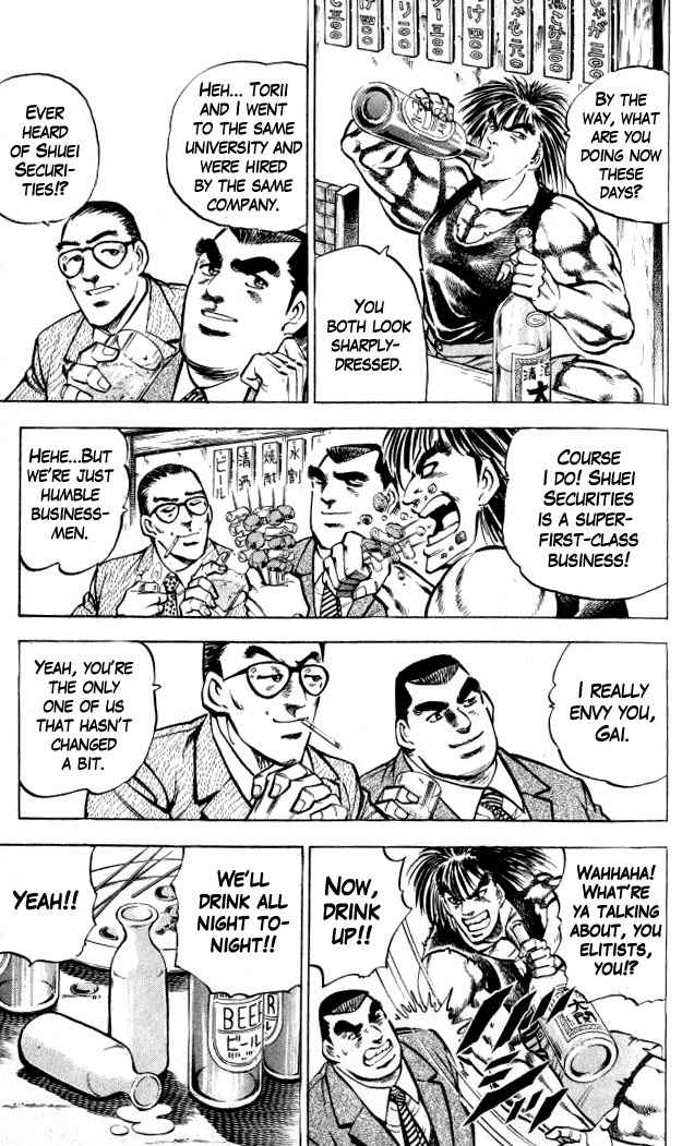 Baramon no Kazoku Chapter 3 page 7 - Chapter 3: Rain of Sorrow for the Childhood Friend!!