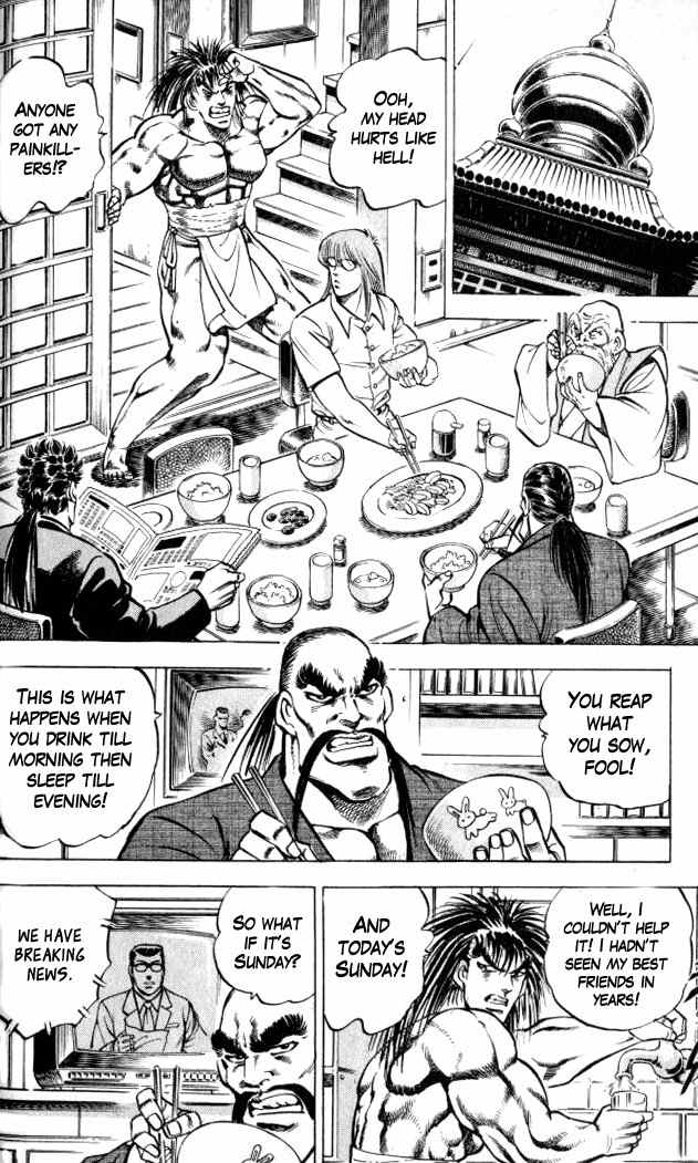 Baramon no Kazoku Chapter 3 page 8 - Chapter 3: Rain of Sorrow for the Childhood Friend!!
