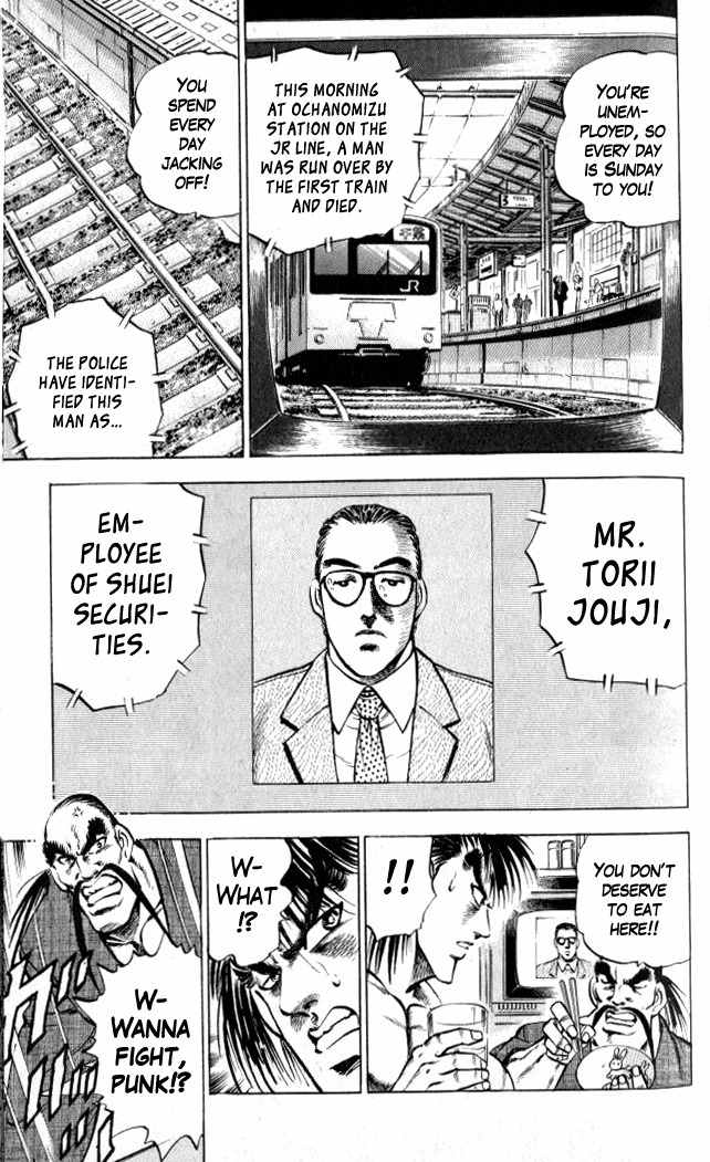 Baramon no Kazoku Chapter 3 page 9 - Chapter 3: Rain of Sorrow for the Childhood Friend!!