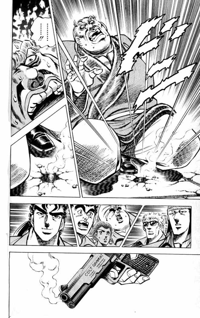 Baramon no Kazoku Chapter 30 page 13 - Chapter 30: Certain First Step to the Great Ambition!!