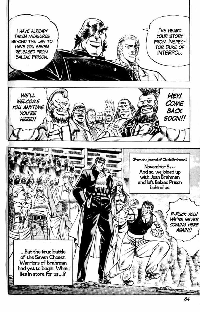 Baramon no Kazoku Chapter 30 page 19 - Chapter 30: Certain First Step to the Great Ambition!!