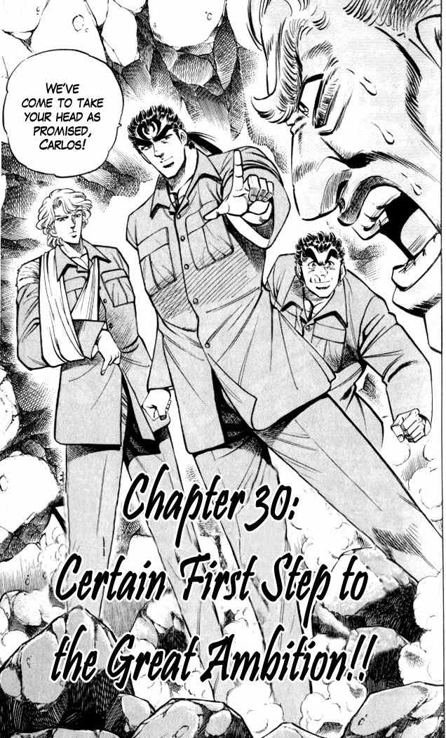 Baramon no Kazoku Chapter 30 page 2 - Chapter 30: Certain First Step to the Great Ambition!!