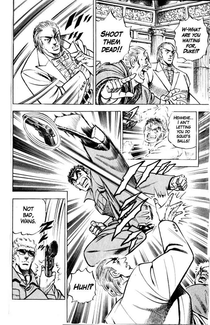 Baramon no Kazoku Chapter 30 page 3 - Chapter 30: Certain First Step to the Great Ambition!!