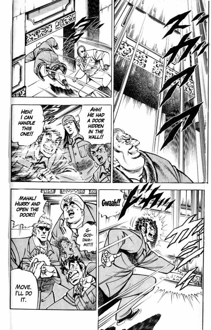 Baramon no Kazoku Chapter 30 page 5 - Chapter 30: Certain First Step to the Great Ambition!!