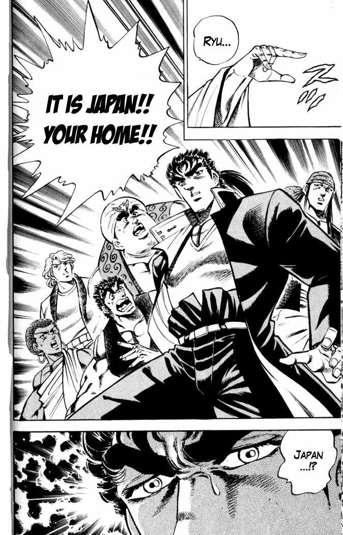 Baramon no Kazoku Chapter 31 page 12 - Chapter 31: Our Future in the Shining Stars!!
